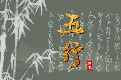 周易择吉老黄历|择吉日老黄历|玄奥择吉黄历